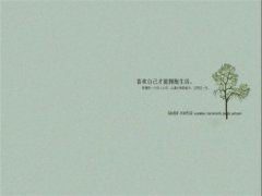 关于班长的搞笑说说