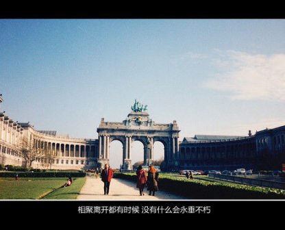 等一个人的说说心情