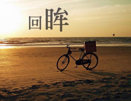 关于余生伤感的句子