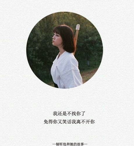 没说出口的何止是心酸