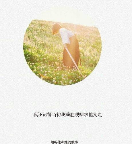 没说出口的何止是心酸