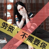 一个人伤感文字头像女