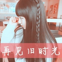 一个人伤感文字头像女