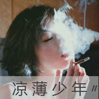 一个人伤感文字头像女