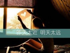 忘不了的唯美句子 忘不了一个人的句子