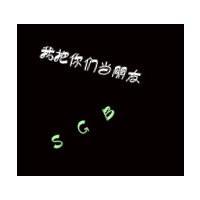 个性伤感文字头像