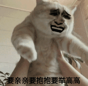 要抱抱的个性说说