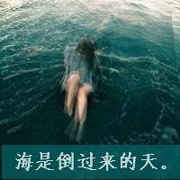 带字qq情侣头像一男一女
