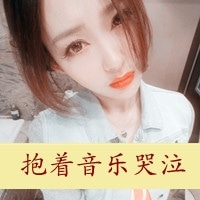 带字qq情侣头像一男一女