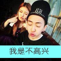 带字qq情侣头像一男一女