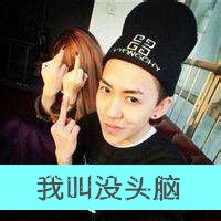 带字qq情侣头像一男一女