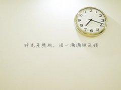 伤感的爱情句子 关于爱情的唯美伤感语句