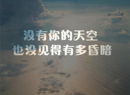 伤感的爱情句子