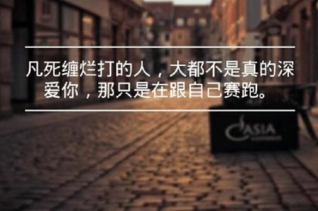 男生伤感的四字网名