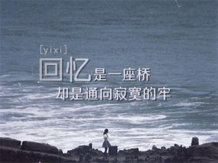 毕业伤感句子