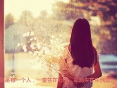 背影的唯美句子 描写背影的唯美句子