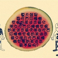 西瓜卡通微信头像