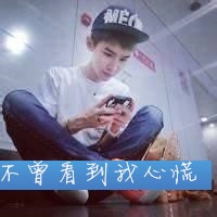 男生盘腿坐头像