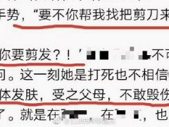 关于剪发的唯美句子 形容剪发的心情的句子