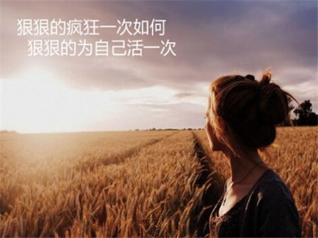 发狠的网名