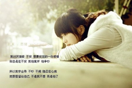 qq网名伤感的女生