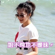 带字情侣头像一男一女