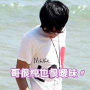 带字情侣头像一男一女