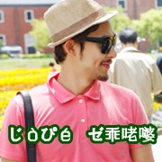 带字情侣头像一男一女