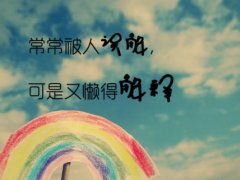 心死了绝望的网名 心死了的网名绝望