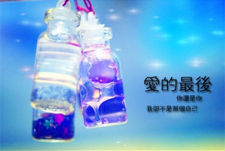 简爱中感慨人生的句子