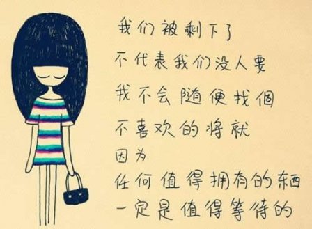 女生网名气质魅力四射