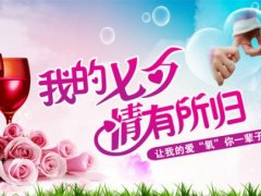 七夕一个人过的句子 一个人的七夕
