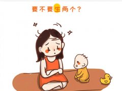 弄死不生二胎的说说 不想要二胎的心情说说