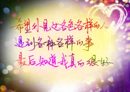爸爸去世了的说说