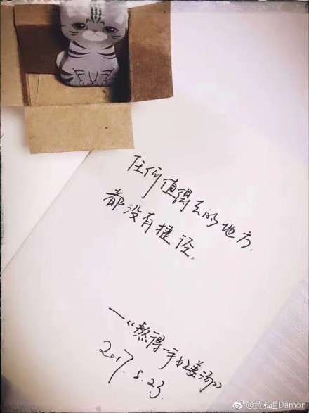 做人不要太飘的句子