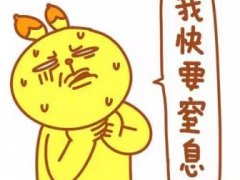 眼睛小搞笑说说 关于小眼睛的霸气说说