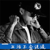 欧美hiphop超拽头像