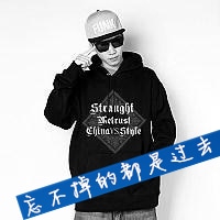 欧美hiphop超拽头像