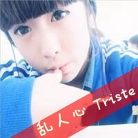 三姐妹qq头像清新带字