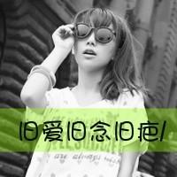 三姐妹qq头像清新带字