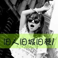 三姐妹qq头像清新带字
