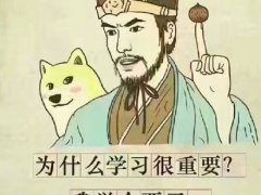 有关于读书的说说搞笑图片