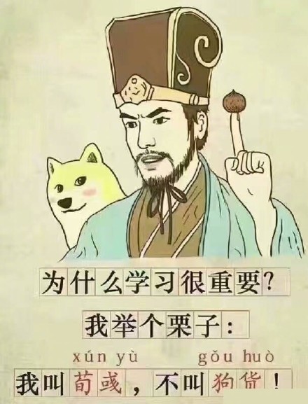 有关于读书的说说搞笑图片