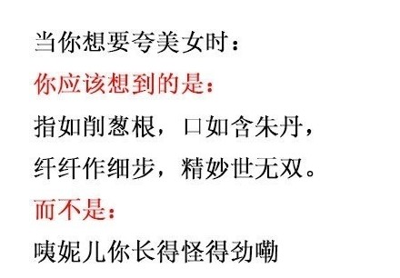 有关于读书的说说搞笑图片