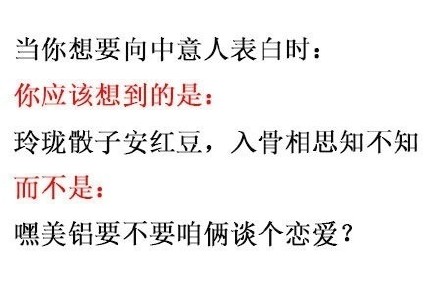 有关于读书的说说搞笑图片