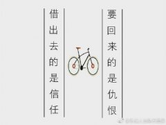 关于要债的说说 要债要不到的无奈说说