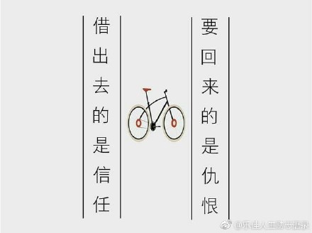 关于要债的说说