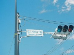 带欣字的古典网名