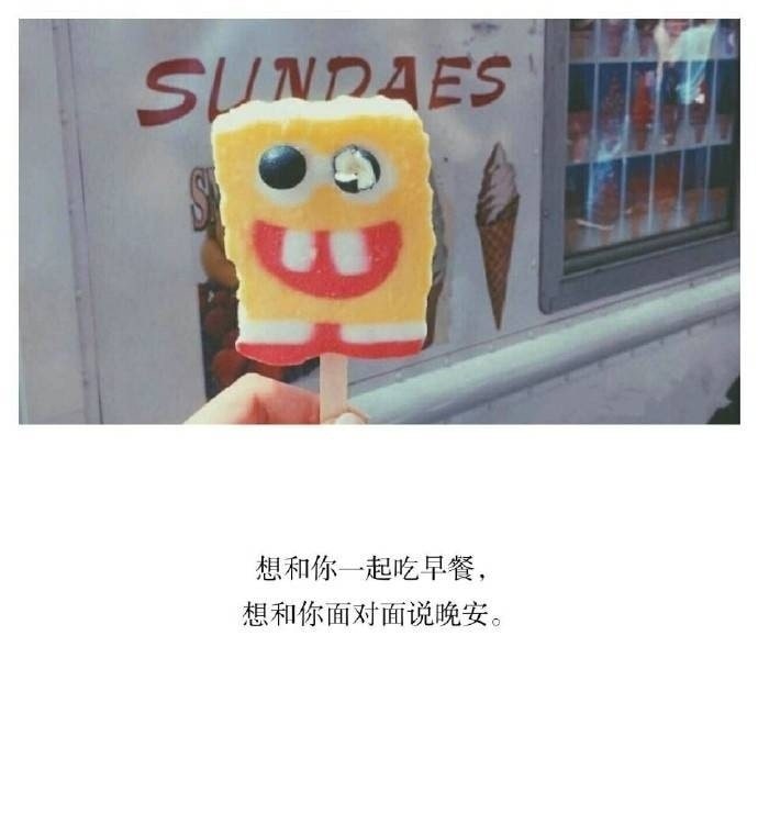 你是我拥抱不了的太阳