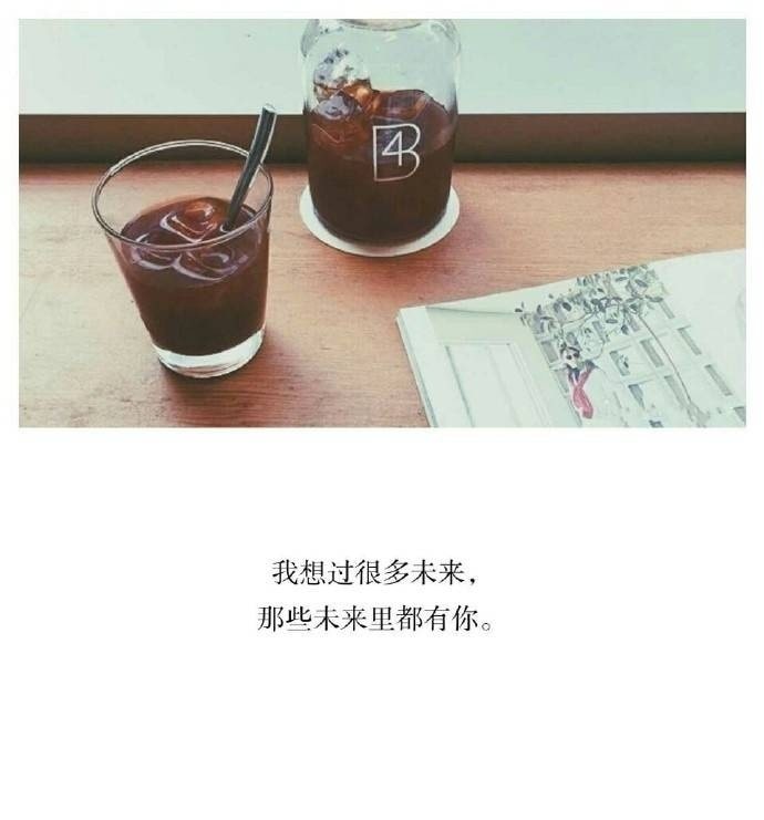 你是我拥抱不了的太阳